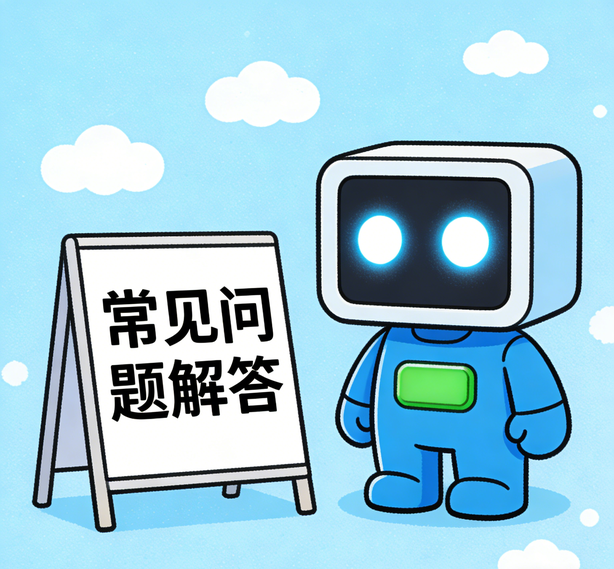 宁波恒盛平台常见问题